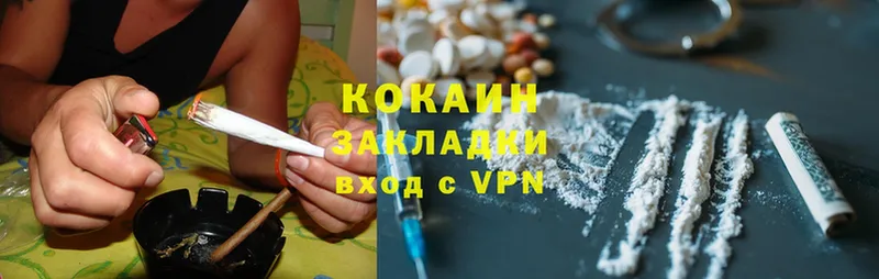 Cocaine Колумбийский  ссылка на мегу онион  Саранск 