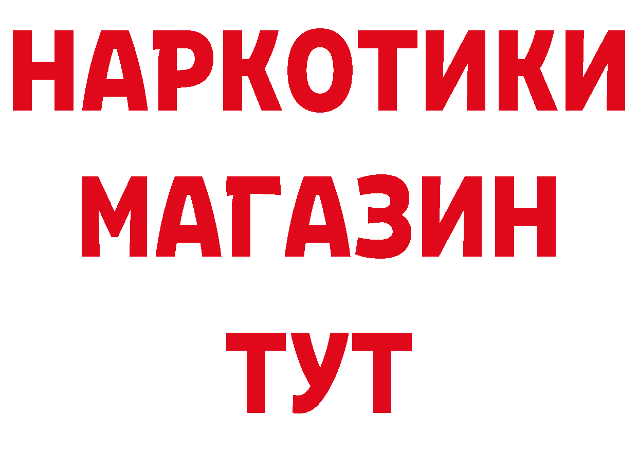 А ПВП мука ТОР маркетплейс ОМГ ОМГ Саранск