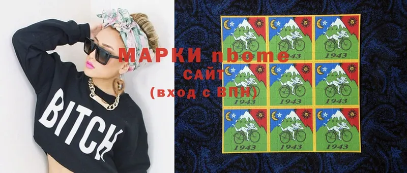 Марки NBOMe 1500мкг  закладка  Саранск 